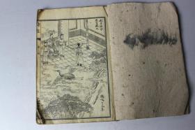 民国古籍 民国《诗经》卷五 上海锦章书局校印