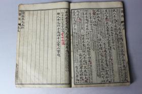 民国古籍 民国《诗经》卷五 上海锦章书局校印