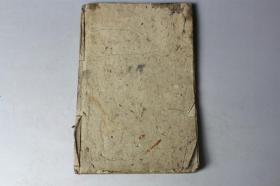 民国古籍 民国《诗经》卷五 上海锦章书局校印