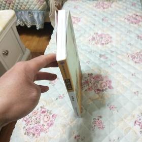 丝绸之路万里行系列文化丛书：丝路云履
