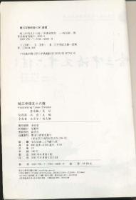 考研數(shù)學必備手冊