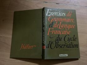 EXERCICES DE   法文