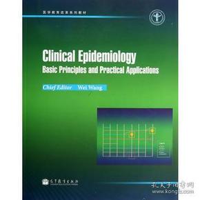 医学教育改革系列教材·临床流行病学：基本原理与应用（英文版）