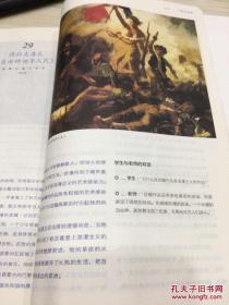 名画百幅赏析（附光盘1张）职业学校职业素养系列教材