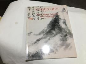 纽约佳士得 1998年3月24日 精美中国近现代&古代书画