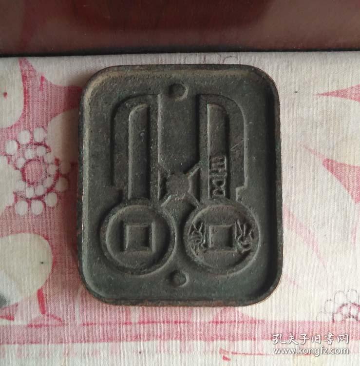 铜件9331