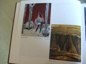 画页：红墙鸟语 卖余粮去