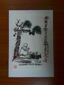 甘凤豪国画手绘作品。自斟自饮自逍遥