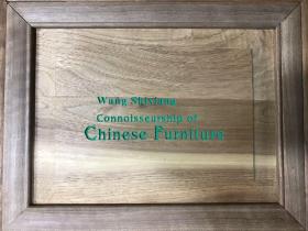 明式家具研究 王世襄毛笔签名编号本，315号 《Wang Shixiang Connoisseurship of Chinese Furniture》樟木盒锦缎封面，书顶三面刷金，精装 两册全，品相好，值得收藏