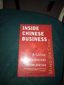 Inside Chinese Business