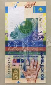 哈萨克斯坦2006年200腾格纸币 全新UNC 竖版世界最美纸币外国钱币
