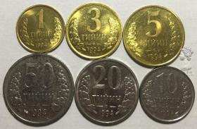 乌兹别克斯坦1994年清年份硬币6枚一套大全套 1-3-5-10-20-50索姆