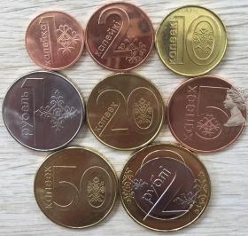 白俄罗斯2009年清年份硬币8枚一套大全套 外国钱币 全新UNC收藏