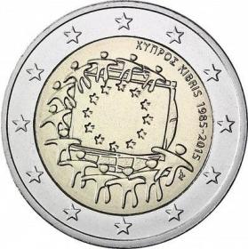 塞浦路斯2015年2欧欧盟旗帜30周年双金属纪念币 全新UNC 外国硬币