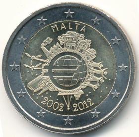 马耳他2012年欧元货币发行10周年2欧元纪念币 外国钱币硬币 UNC