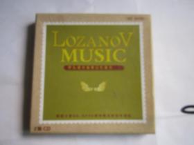 CD 光盘 唱片     罗扎诺夫高效记忆音乐LOZANOV MUSIC