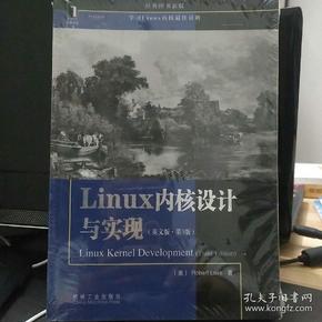 Linux内核设计与实现：（英文版·第3版）