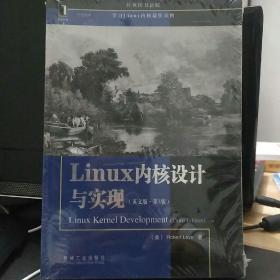 Linux内核设计与实现：（英文版·第3版）