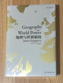 地理与世界霸权 Geography and World Power 9787513921862
