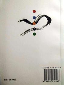 奥运实用词汇手册