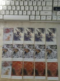 武汉烟草（集团）有限公司集卡得奖活动----红金龙--1、1、1、1、2、3、3、3、3、3、4、4、4、4、4、5、5、5、5、5卡片（20张合售）     文件夹017