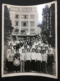 【景点合影】1983年上海市医工（医务工作者）赴庐山第一批休养员于庐山大厦前合影留念，干净漂亮、15x11.5cm