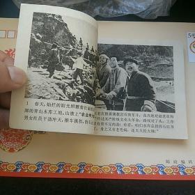 红雨，〈无封面，残书〉