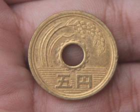 22mm日本国五円黄铜稻米纪念币亚洲外国钱币硬币方孔币东京都
