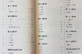 古琴三十课 含DVD光盘李凤云著古琴名家教材 中国书店 学校推荐专业古琴初学者学习教程入门进阶自学古琴书籍