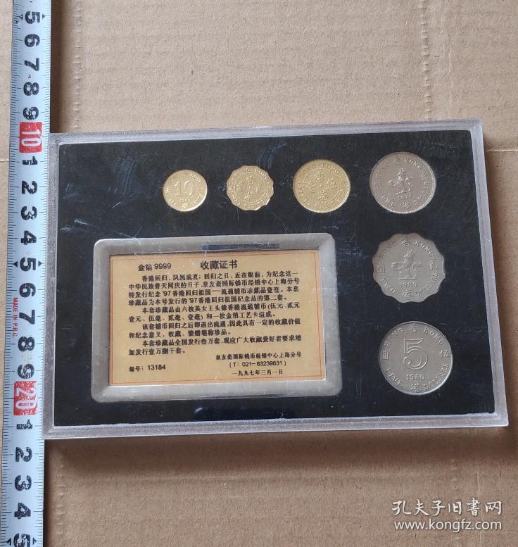 带册香港随机版女王6枚套纪念币(5.2.1元5.2.1豪)硬币钱币收藏