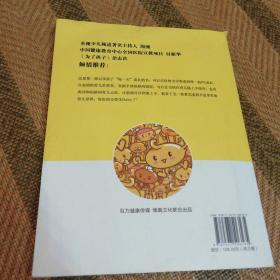 家有小儿麦西西：一岁篇(共三册)(“无敌辣妈”1095天育儿记)