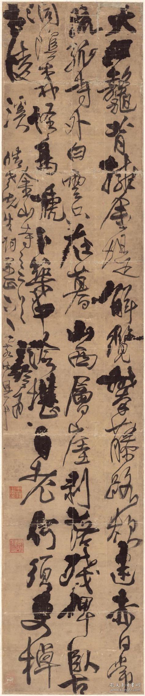 王铎 金山寺诗轴。57x274厘米。宣纸复制。