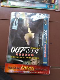 007占士邦2007电影系列全集。国英双中文字幕。4碟装。完整版DVD。售出不退