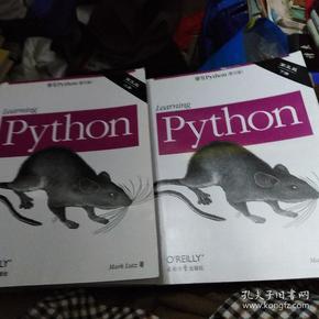 学习Python 第五版（影印版）