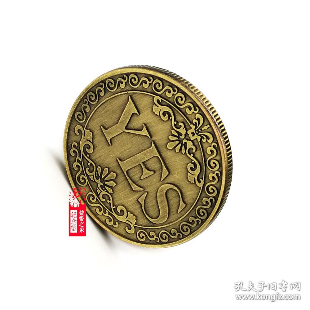 理论决策币魔术硬币收藏 好运气复古古青铜许愿幸运币花式硬币