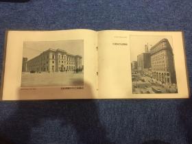 【铁牍精舍】【影像精品】 1906年前后山番市通商会精刊《山番市（旧金山）之现象》，31x24cm