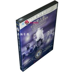 全新正版中录华纳 冠军之路：切尔西05/06赛季回顾 1DVD-9 盒装