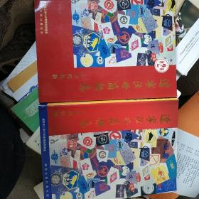 遼寧注冊商標集