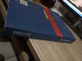 巴蜀情韻:巴蜀書畫作品精選集