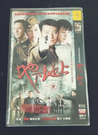 电视剧DVD2碟装地下地上