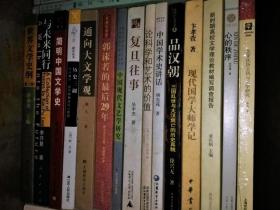 简明中国文学史.