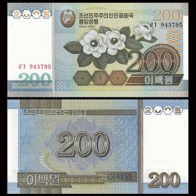 全新UNC朝鲜200元纸币可售100张整刀1000张整捆