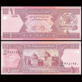 【亚洲】全新UNC阿富汗1尼纸币外国钱币2002年P-64a