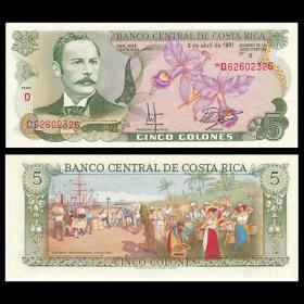 【】全新UNC哥斯达黎加5科朗纸币外国钱币精美纸币P-236