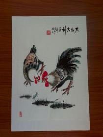 甘凤豪国画作品。大吉大利，，