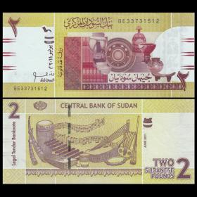 【非洲】全新UNC苏丹2镑纸币(北苏丹)外国钱币2011年P-71