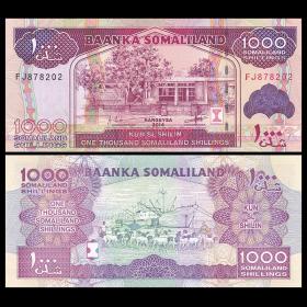 全新UNC索马里兰1000先令纸币外国钱币2014(2016)年P-20c