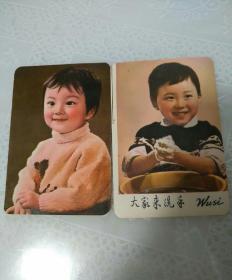 1976年娃娃年历卡