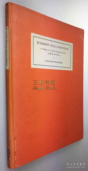 1938年1版《敦煌万佛峡石窟壁画》(万佛峡:九世纪佛教壁画洞窟研究)/ 华尔纳,名作 / 敦煌榆林窟, 46面图版 / Buddhist Wall-Paintings: A Study of a Ninth-Century Grotto at Wan Fo Hsia