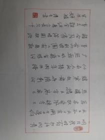 福建 福州市 （平潭縣 ）- 書法名家   林傳生   鋼筆書法(硬筆書法）書法  1件  出版作品，出版在 《中國鋼筆書法》雜志雜志2004年11期第54頁 --見描述--保真----見描述